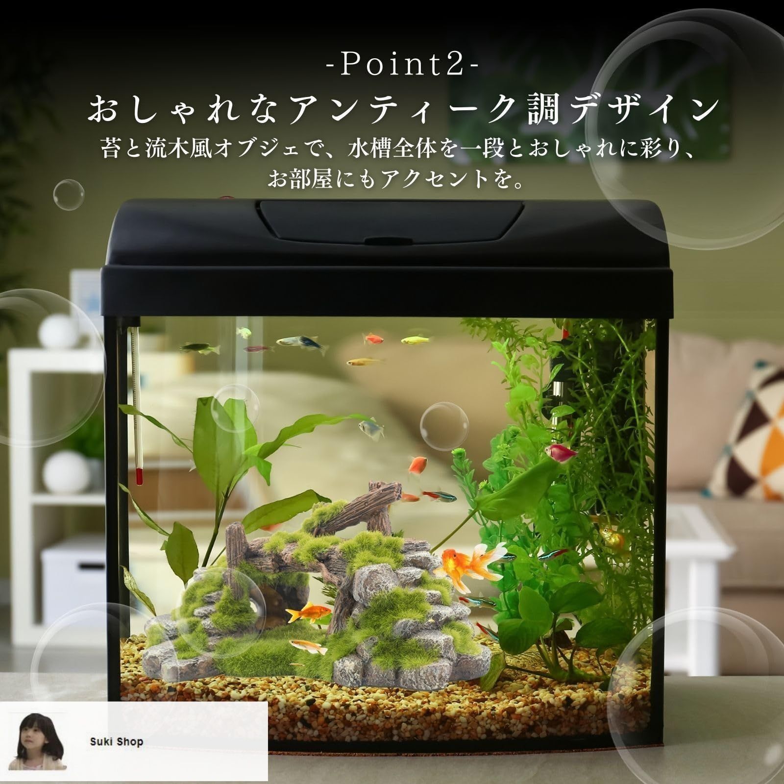 爬虫類 両生類 魚類 アクアリウム オブジェ シェルター レイアウト 水槽 アクアリウム 水槽 オブジェ 置物 苔 流木 石 隠れ家 メダカ