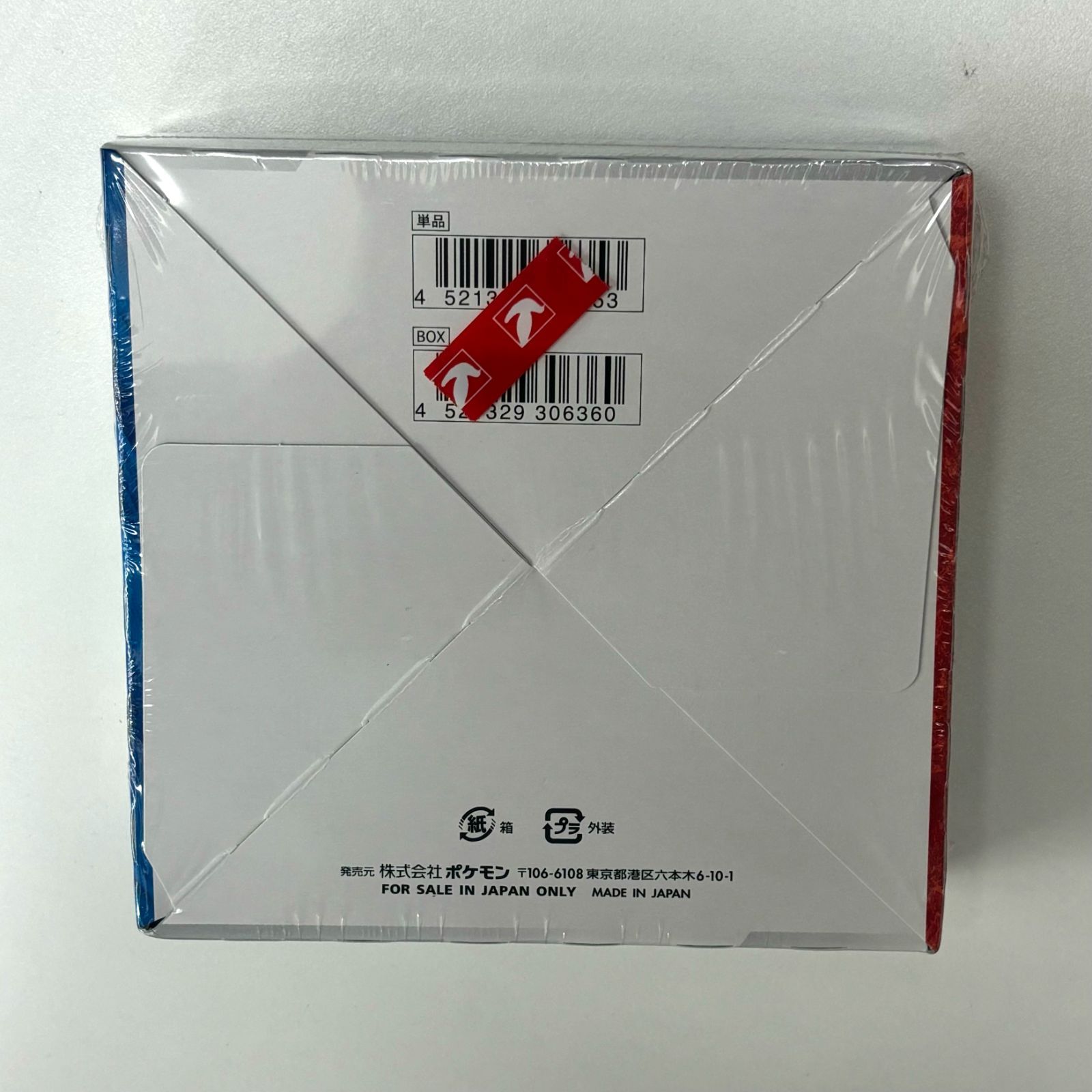 新品 未開封 鑑定済み 双璧のファイター s5a 1box シュリンク