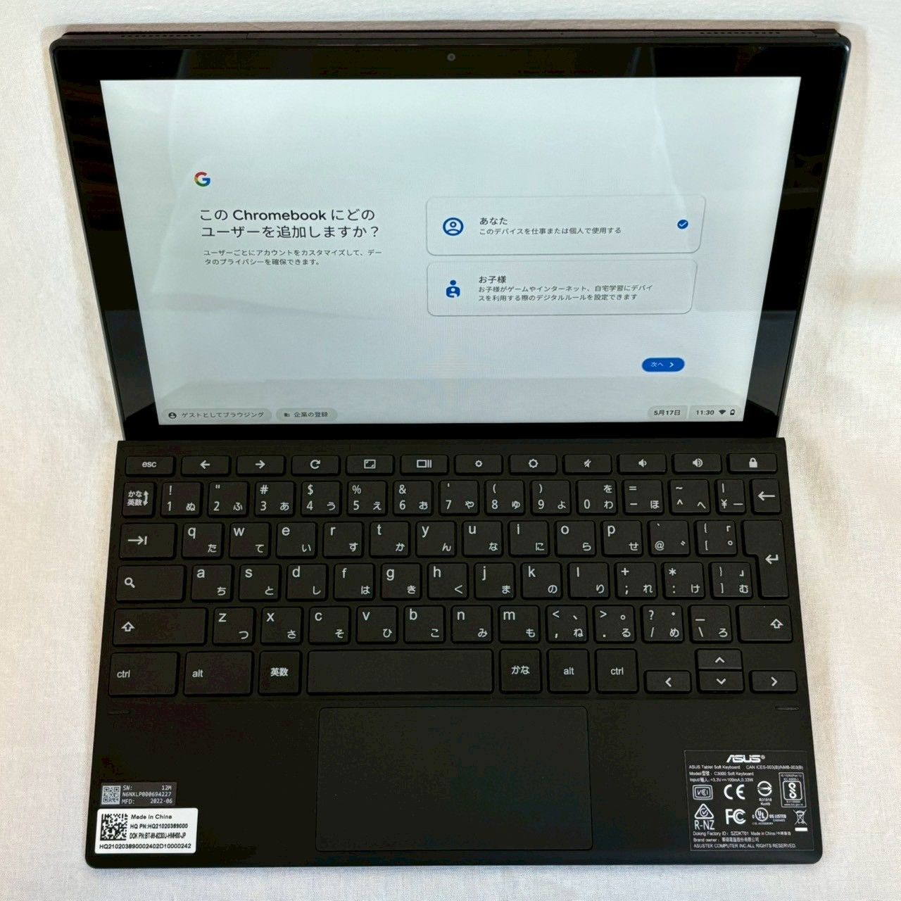 ASUS|Chromebook|CM3000DVA-HT0019|ケース付き|ミネラルグレー|No.527