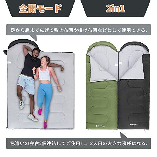 ブラック 右開き KingCamp 寝袋 封筒型 シュラ アウトドア フ