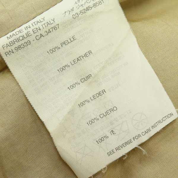 シングル a951741