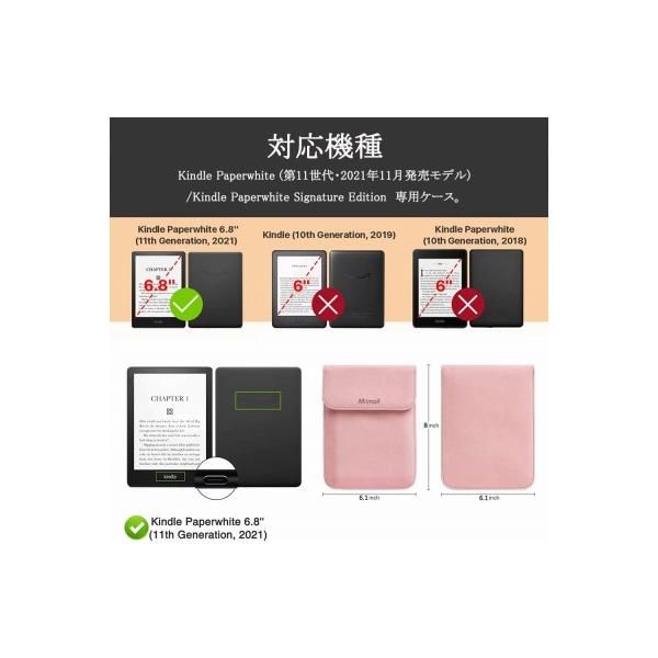 Kindle Paperwhite 第11世代 kindle paperwhite ケース : カバー 第11