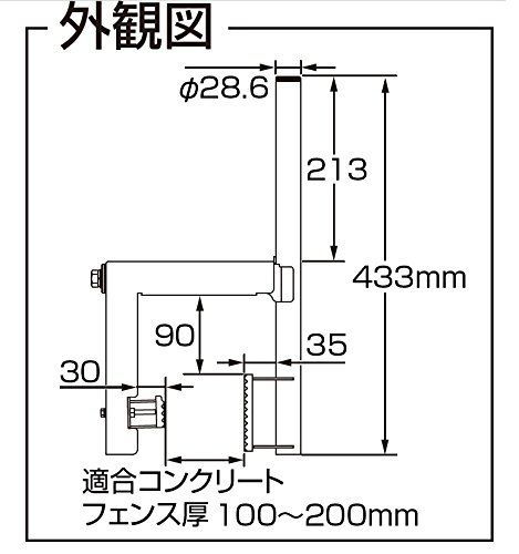 CSアンテナ 45cm以下