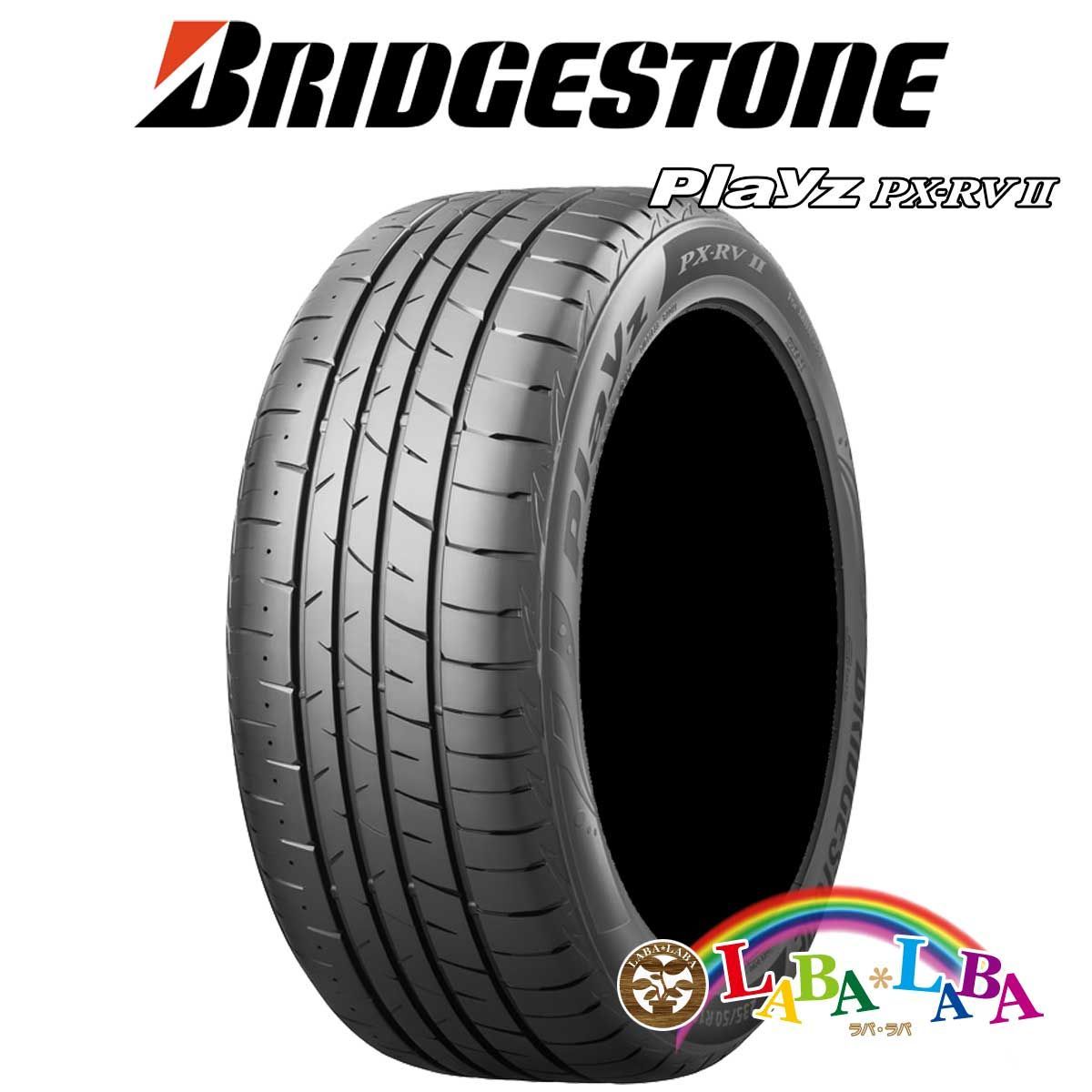 4本セット 195/65R15 91H ブリヂストン プレイズ PX-RV2 サマータイヤ ミニバン - メルカリ