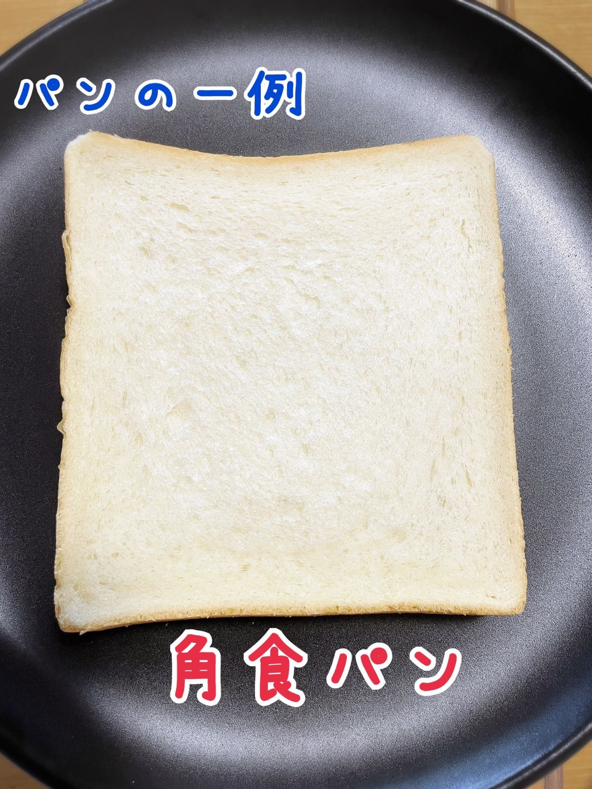 大容量で ロスパンLL