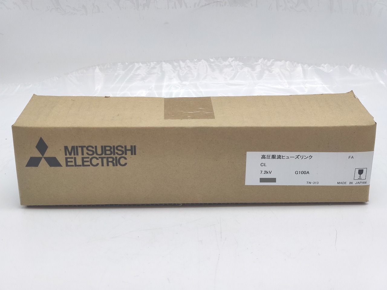 インボイス対応 三菱 MITSUBISHI CL 7.2kV G100A 高圧限流ヒューズリンク その1