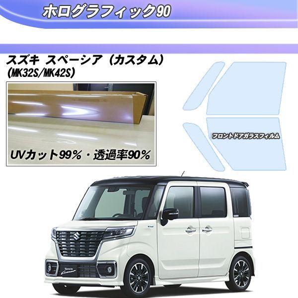 スペーシア MK32S/MK42S 純正 エアバック センサー 新品です スペーシア MK32S MK42S 純正 ステアリング ハンドル エアバック エアーバック カバー 48150-81M21 48150-81M20  管理番号（W-3640）