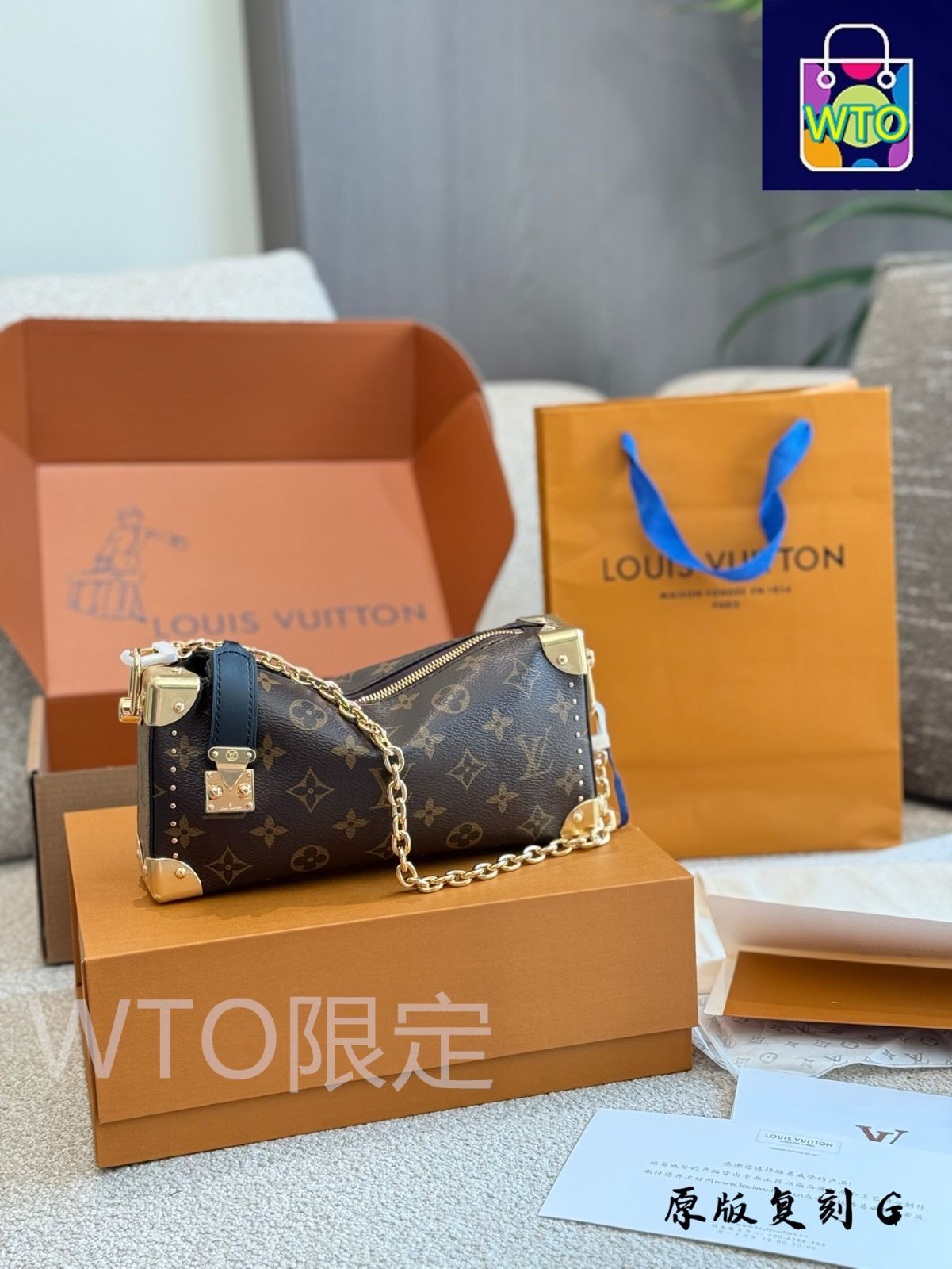 今日WTO】Louis Vuitton ルイヴィトン スリムトランク 伝統的な