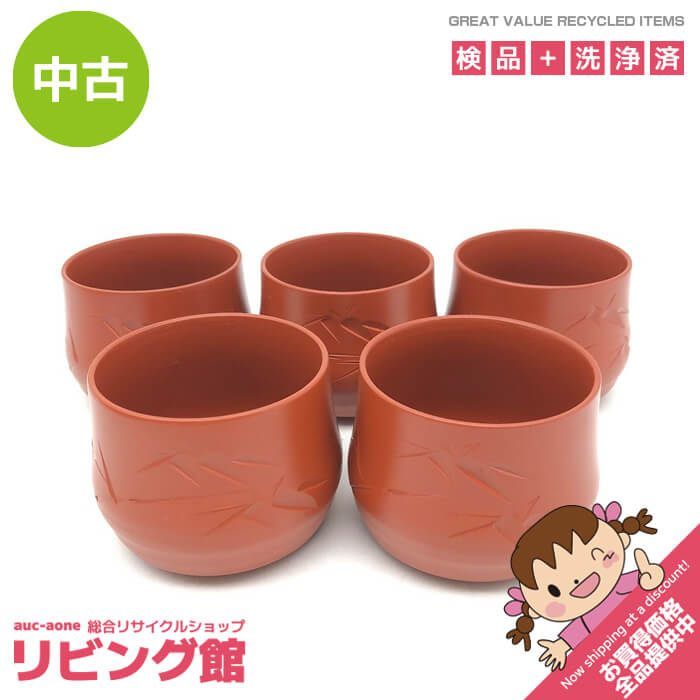 新品】有田焼 南山窯 湯呑5客＆茶碗5客 金彩 豪華絢爛 昭和レトロ