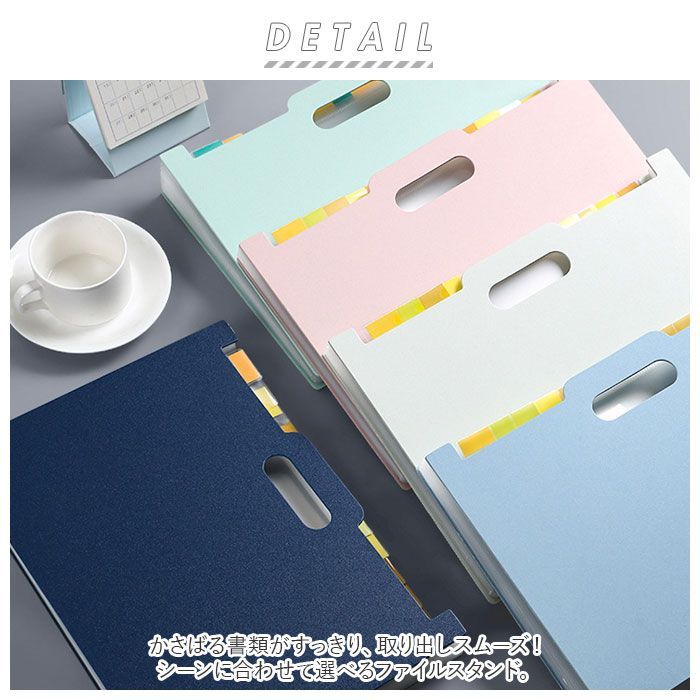 ☆ブックエンド：アコーディオン式、自在に伸縮・安定収納 【公式通販】