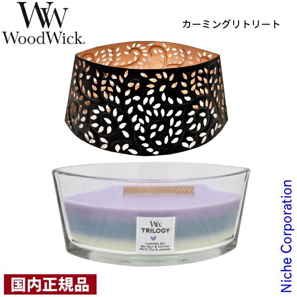 日本製 アロマポット バニラ アロマ香炉 UP HADOO 楽天市場】茶香炉