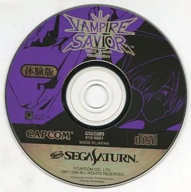 セガサターンソフト　ヴァンパイアセイヴァー 体験版 中古】セガサターンソフト ヴァンパイアセイヴァー 体験版