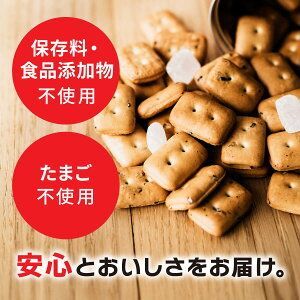 保存食 備蓄