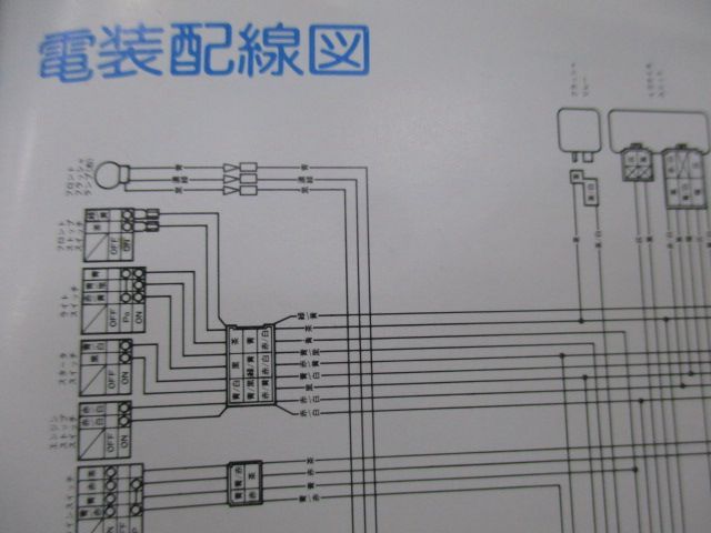 説明 imgrc0095284180.jpg