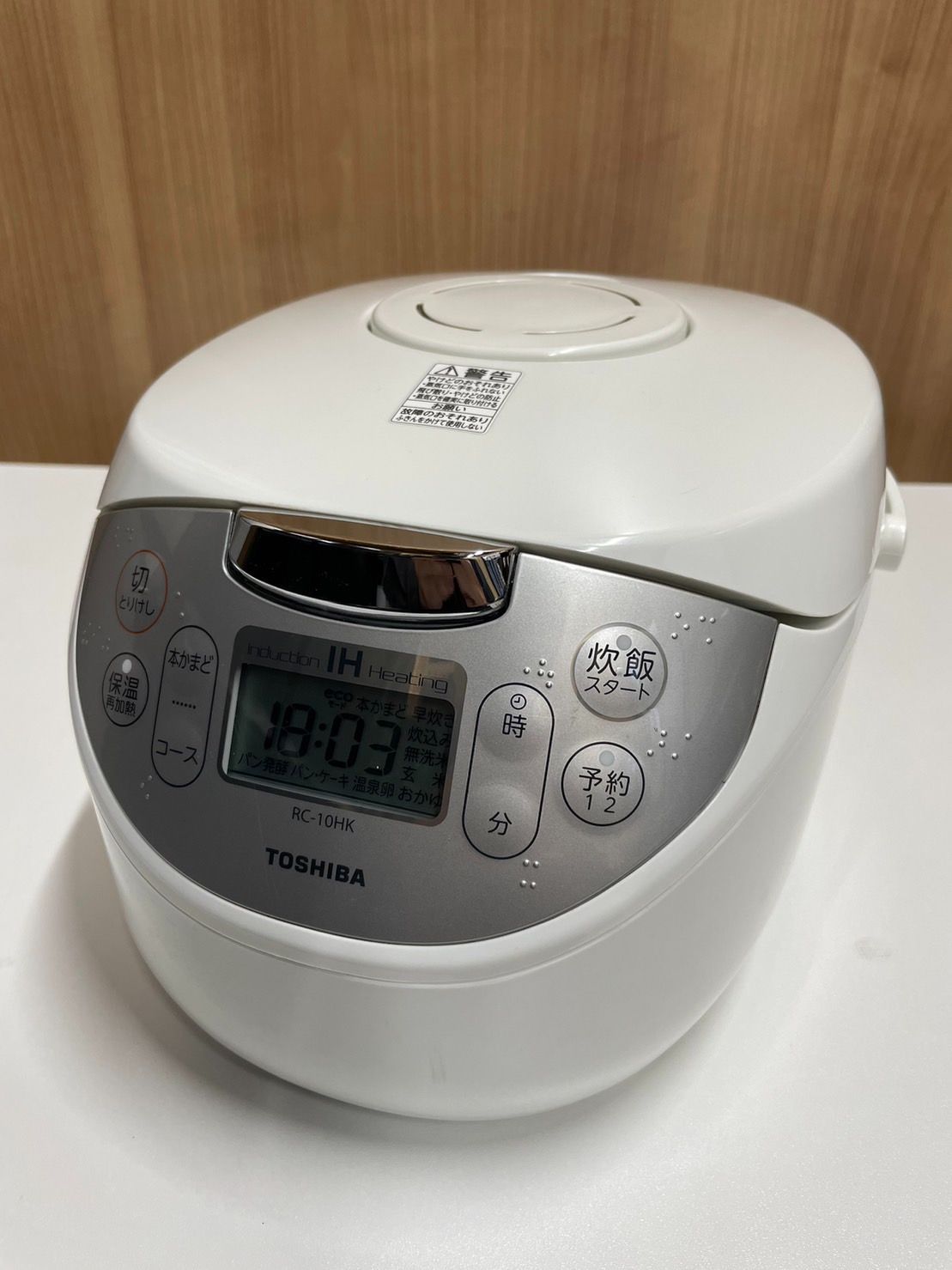 未開封】TOSHIBA IHジャー炊飯器 RC-10HK(W) 5.5合炊き-