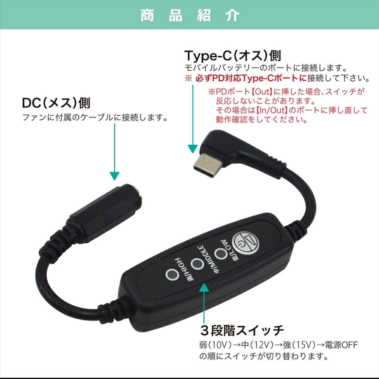 バートル BURTLE エアークラフト 変換ケーブル 2022年モデル 17V AC310 
