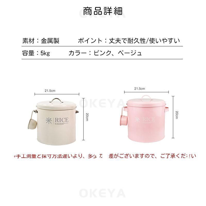 防虫防湿