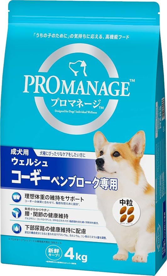同梱不可 3個セット マースジャパンリミテッド ペディグリー7歳から用ヘルシーチキン＆緑黄色野菜入り5.5kg