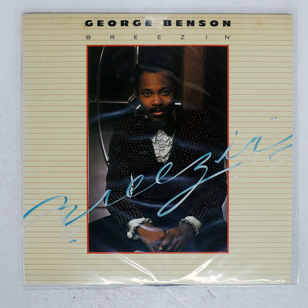 国内盤 GEORGE BENSON/BREEZIN'/WARNER BROS. P6458W LP - メルカリ