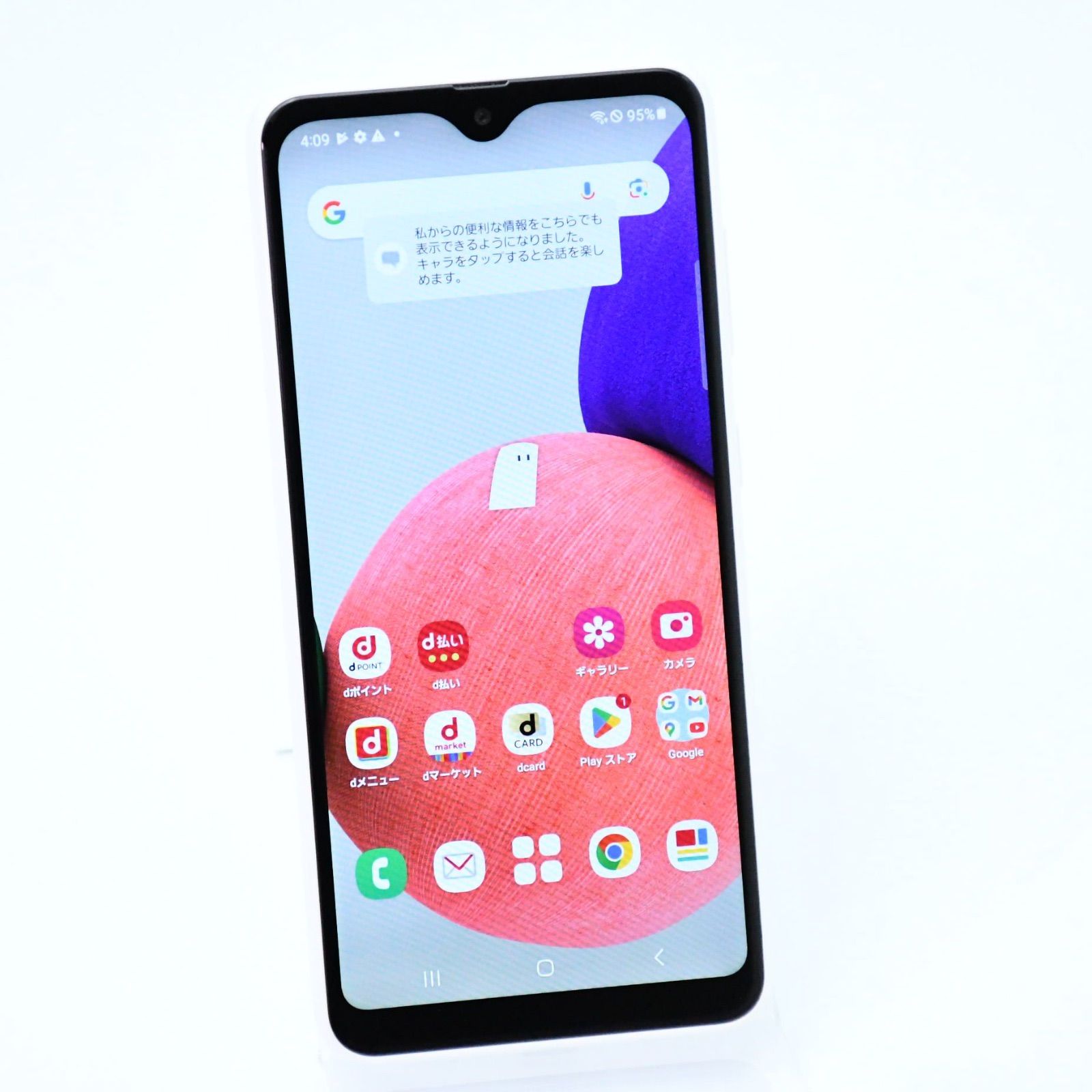 液晶美品＊電池良好】SIMフリー docomo Galaxy A22 5G SC-56B