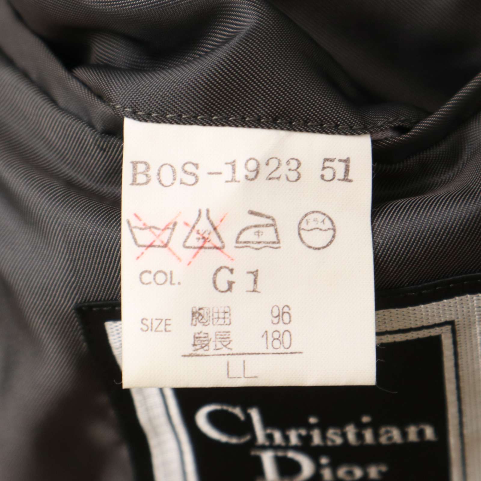 Christian Dior MONSIEUR クリスチャンディオール 秋冬