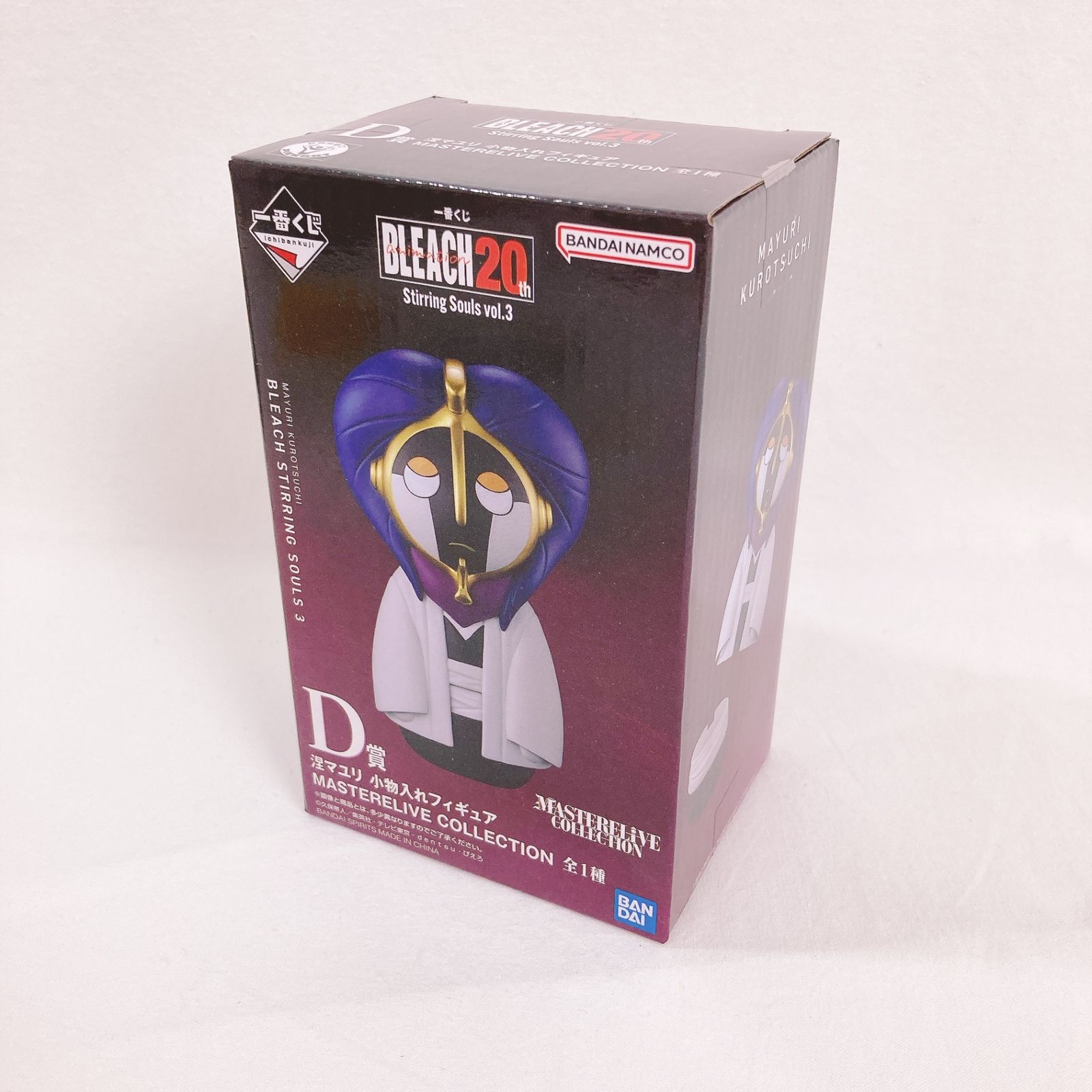 一番くじ BLEACH StirringSoulsvol.3 7点 ちょこのっこ 楽天市場】【中古】【開封品】全10種セット 十刃ちょこのっこ