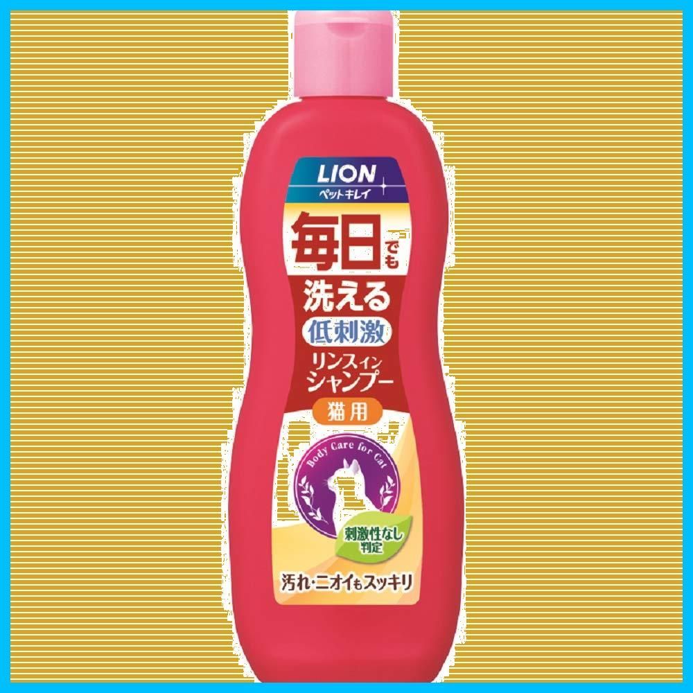 ペットキレイ 毎日でも洗えるリンスインシャンプー