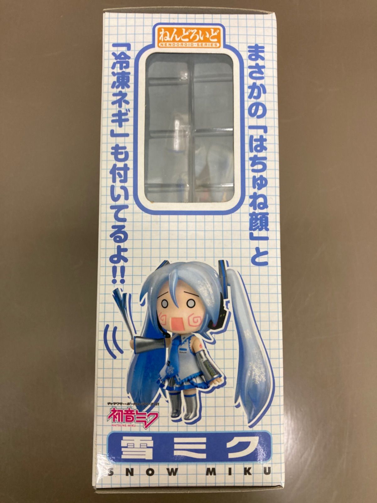 人気商品超目玉 目玉商品 ねんどろいど 雪ミク （さっぽろ雪まつり