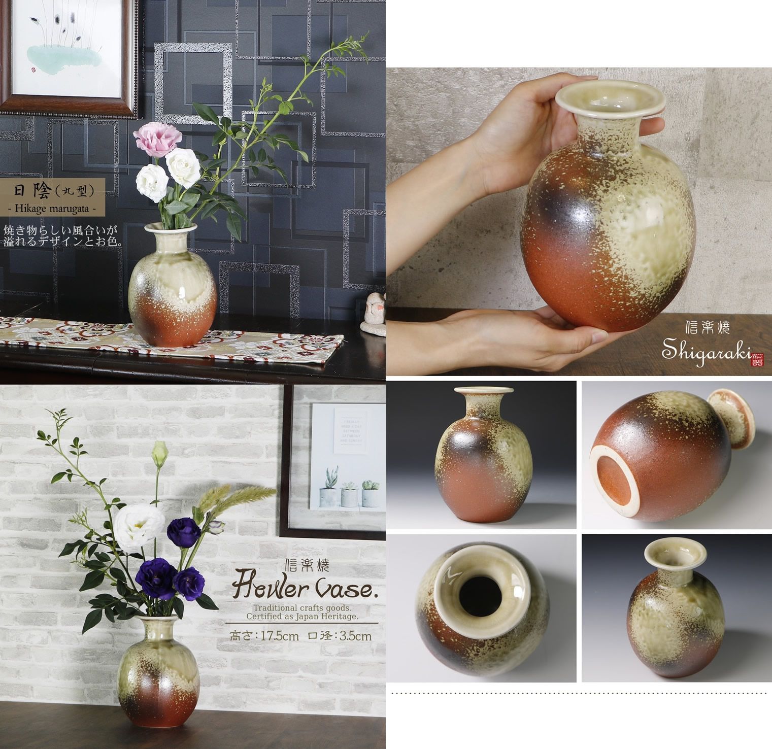 信楽焼 花器 花瓶 13号 - 一輪挿し 古信楽窯変ひねり壺型花入 和風 や