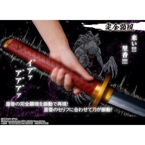 PROPLICA 乙骨の刀 -劇場版 呪術廻戦 0- ～里香顕現～ - メルカリ