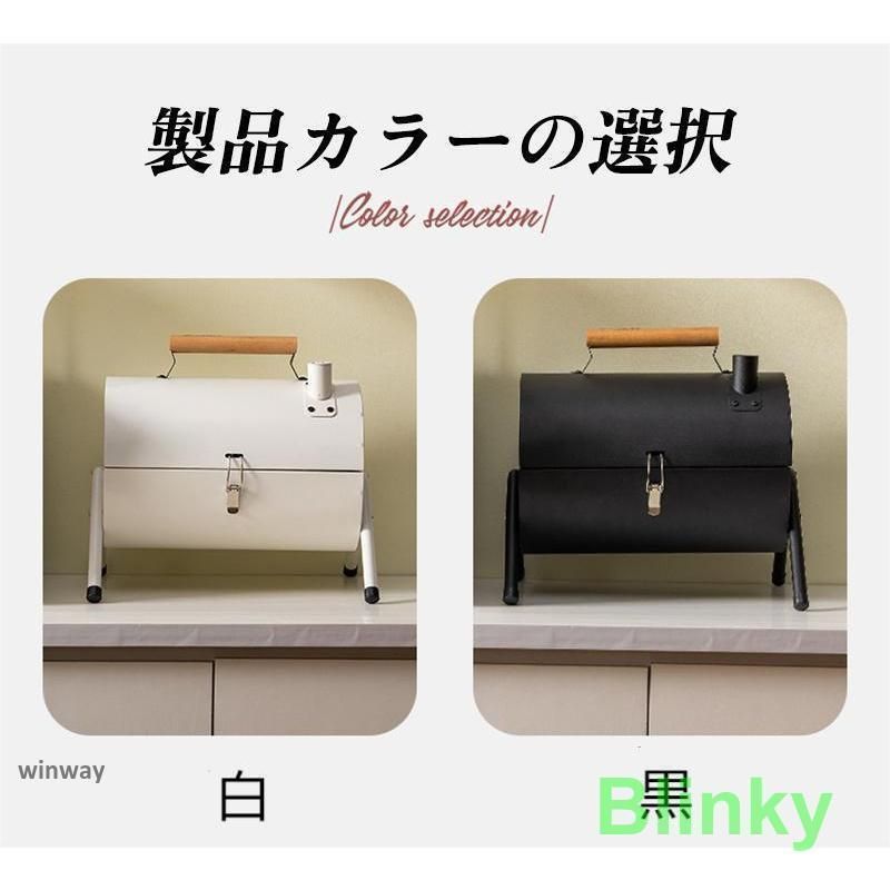 バーベキュー