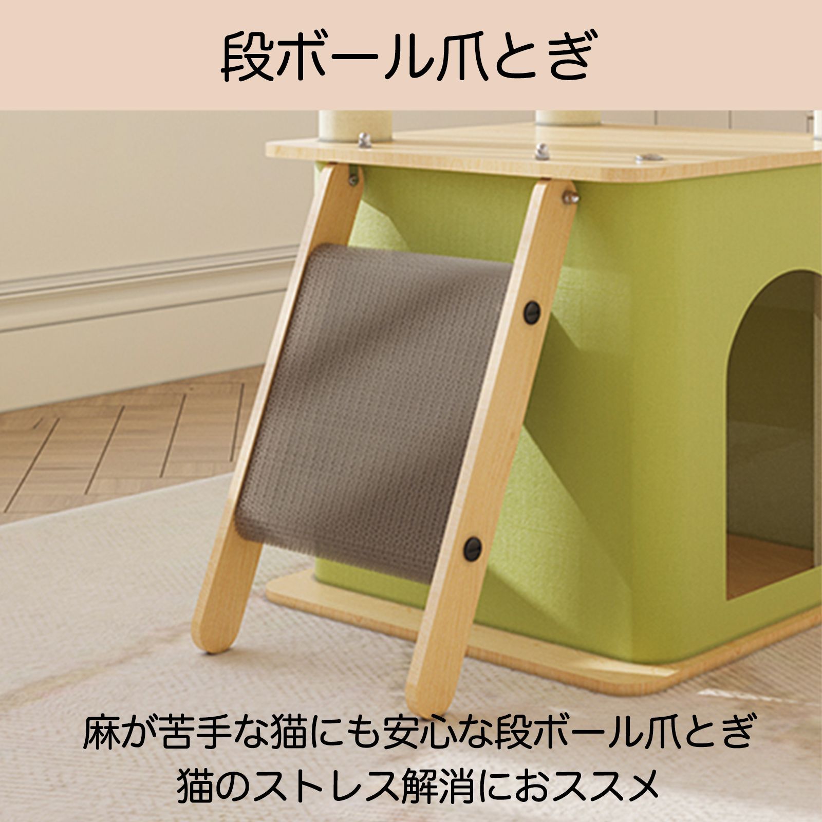 丸角設計 省スペース
