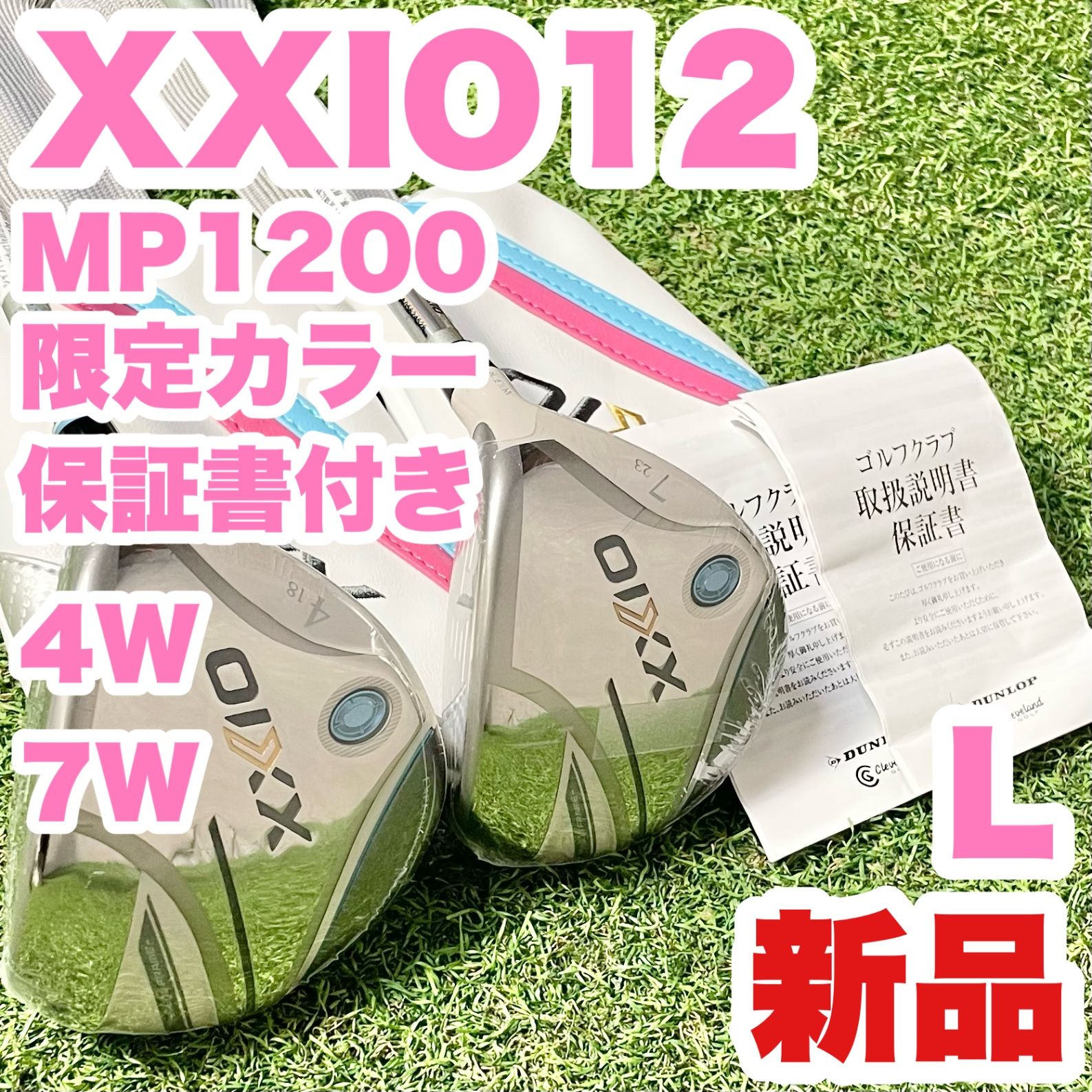 ヤマハ　RMX VD 5番ユーティリティ アッタスMB HY ヤマハ RMX VD 5番ユーティリティ アッタスMB HY シャフト徹底試打