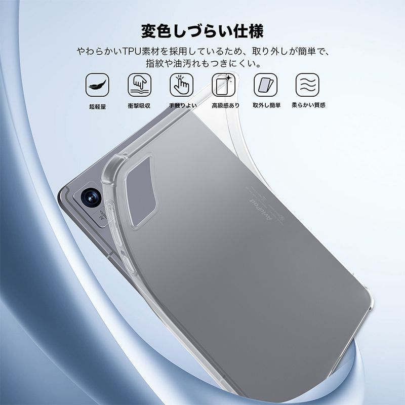 Android14 G99 12インチ AvidPad A90-d タブレット 本体 2K Widevine