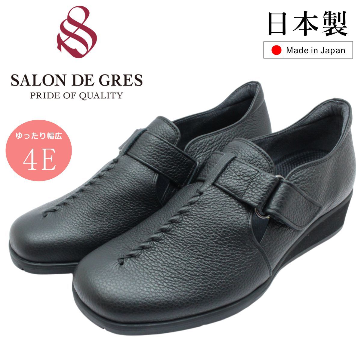 サロンドグレー SALON DE GRES レディース コンフォートシューズ SL 