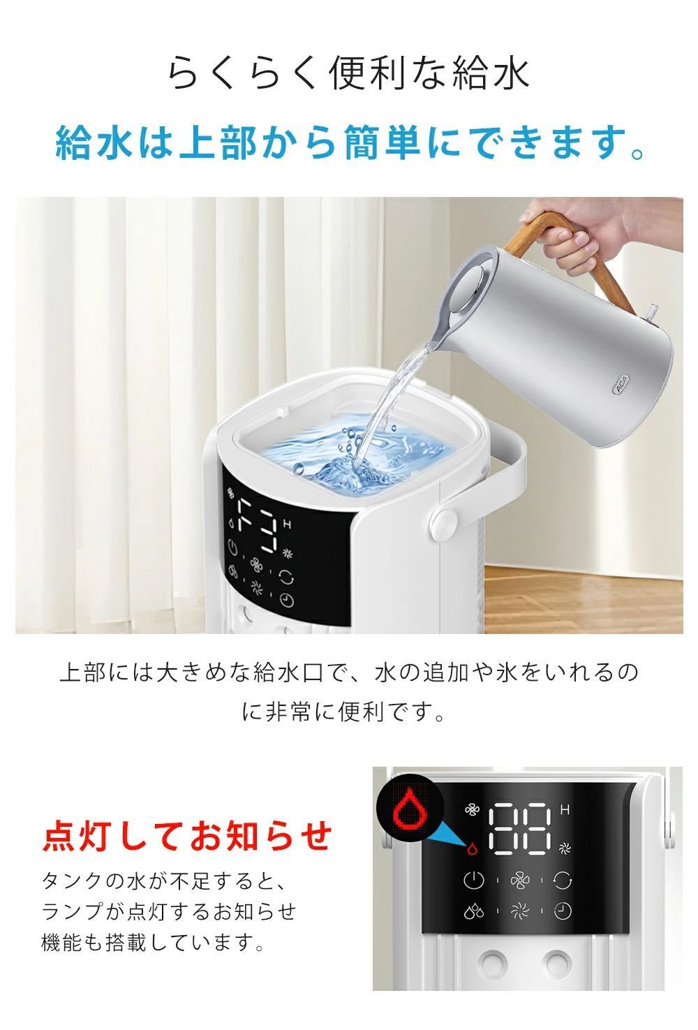 冷風機 小型