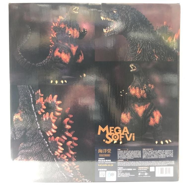海洋堂 MEGA SOFUBI ゴジラ1995 デストロイア ソフビ 海洋堂 MEGA SOFUBI ゴジラVSデストロイア ゴジラ1995