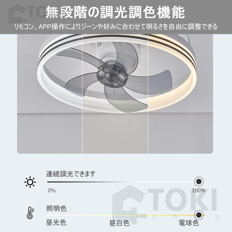 リモコン付き 照明器具