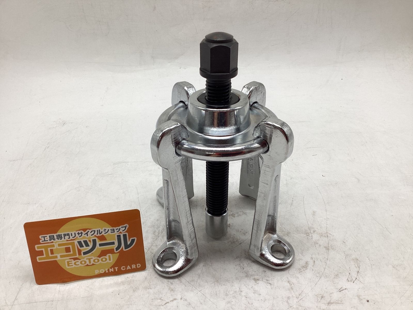 未使用に近い】☆KOTO ホイールハブプーラー KP-10N [ITST23MM098U 