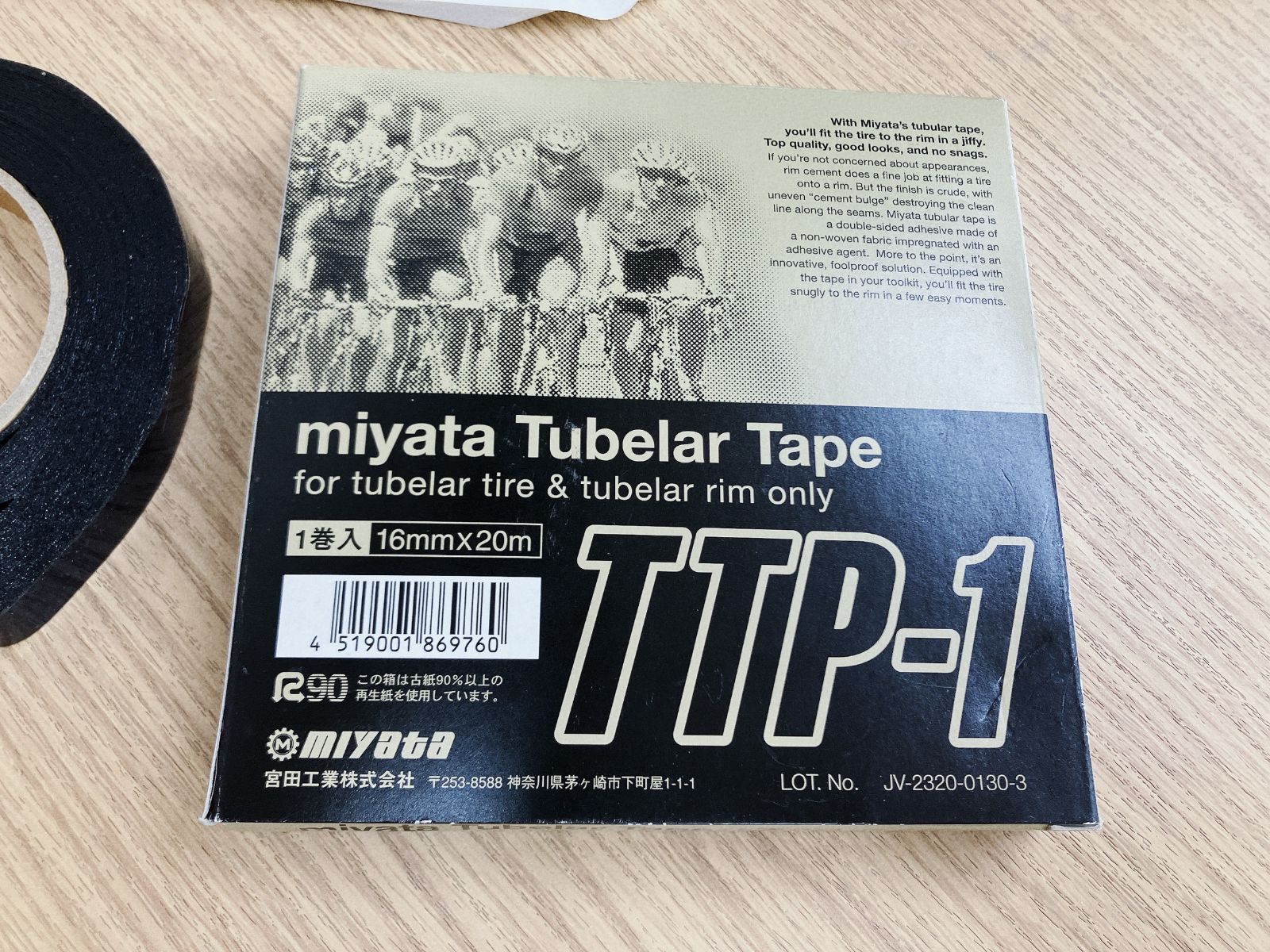 miyata ミヤタ TTP-1 Tubular Tape （チューブラーテープ） 16mm