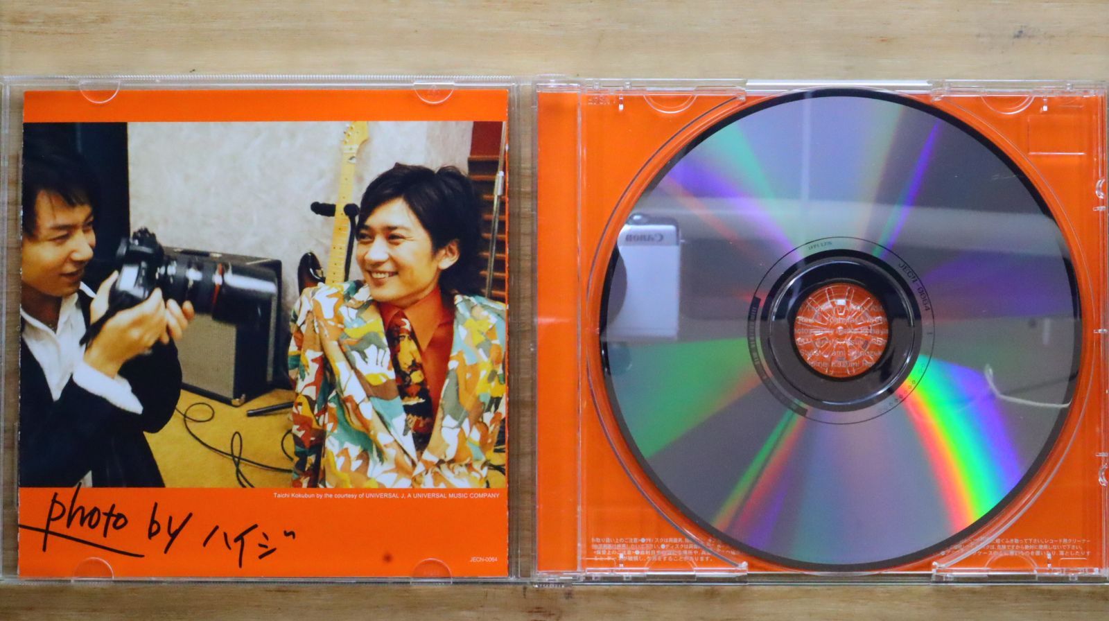 CD・DVD／JiHAiシリーズ 国内盤CD☆トラジ・ハイジ/Toraji Haiji□ ファンタスティポ