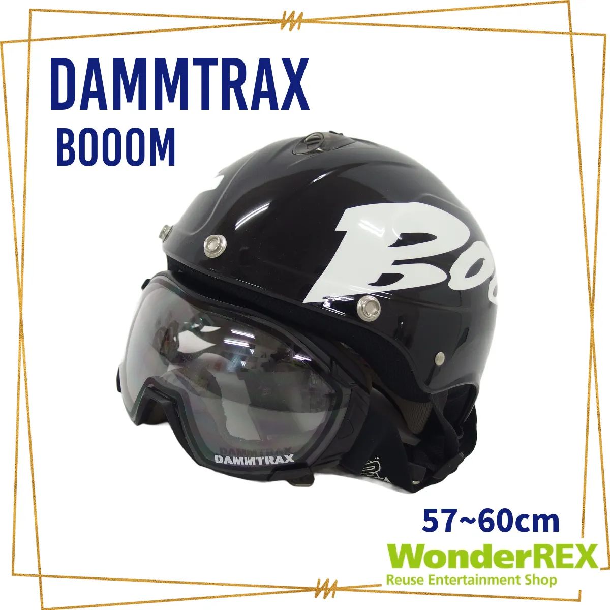 DAMMTRAX ヘルメット＆ゴーグル セット BOOOM ダムトラックス インテリア