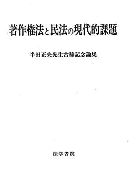 藤間政弥 (1948年) 藤間政弥と吾妻君子 - jun-jun1965の日記