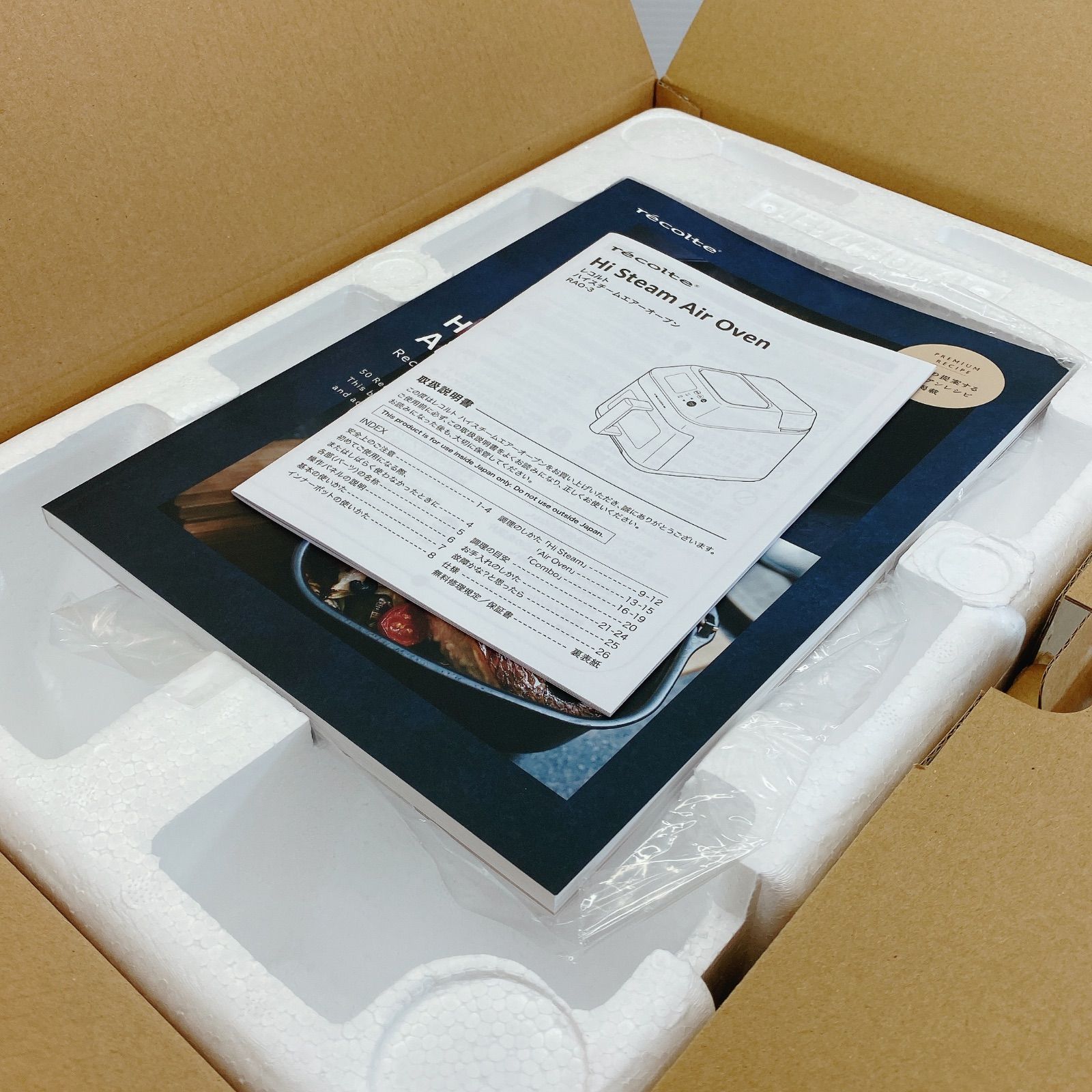 RAO-3 ナチュラルブラック