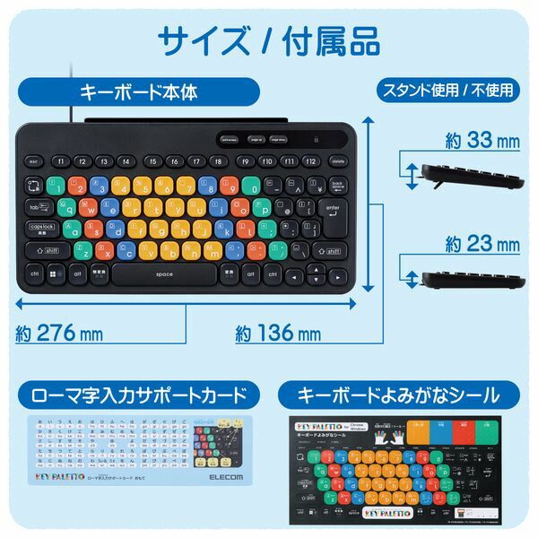 G413 TKL SE メカニカルキーボードとG203マウスセット レビュー