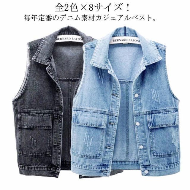 デニムベスト デニムジャケット ベスト デニム ジージャン ノースリーブ レディース ジャケット ジレ アウター 大きいサイズ ポケット付き カジュアル 大人 春 Amazon | 【サックス】レディース デニムベスト ジレ 重ね着