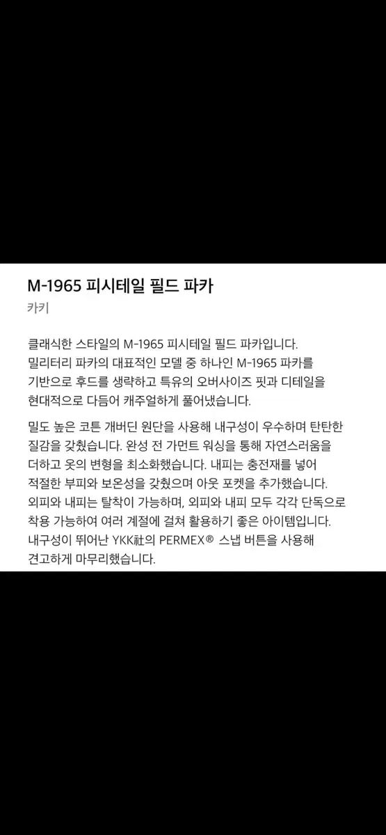ー 1965