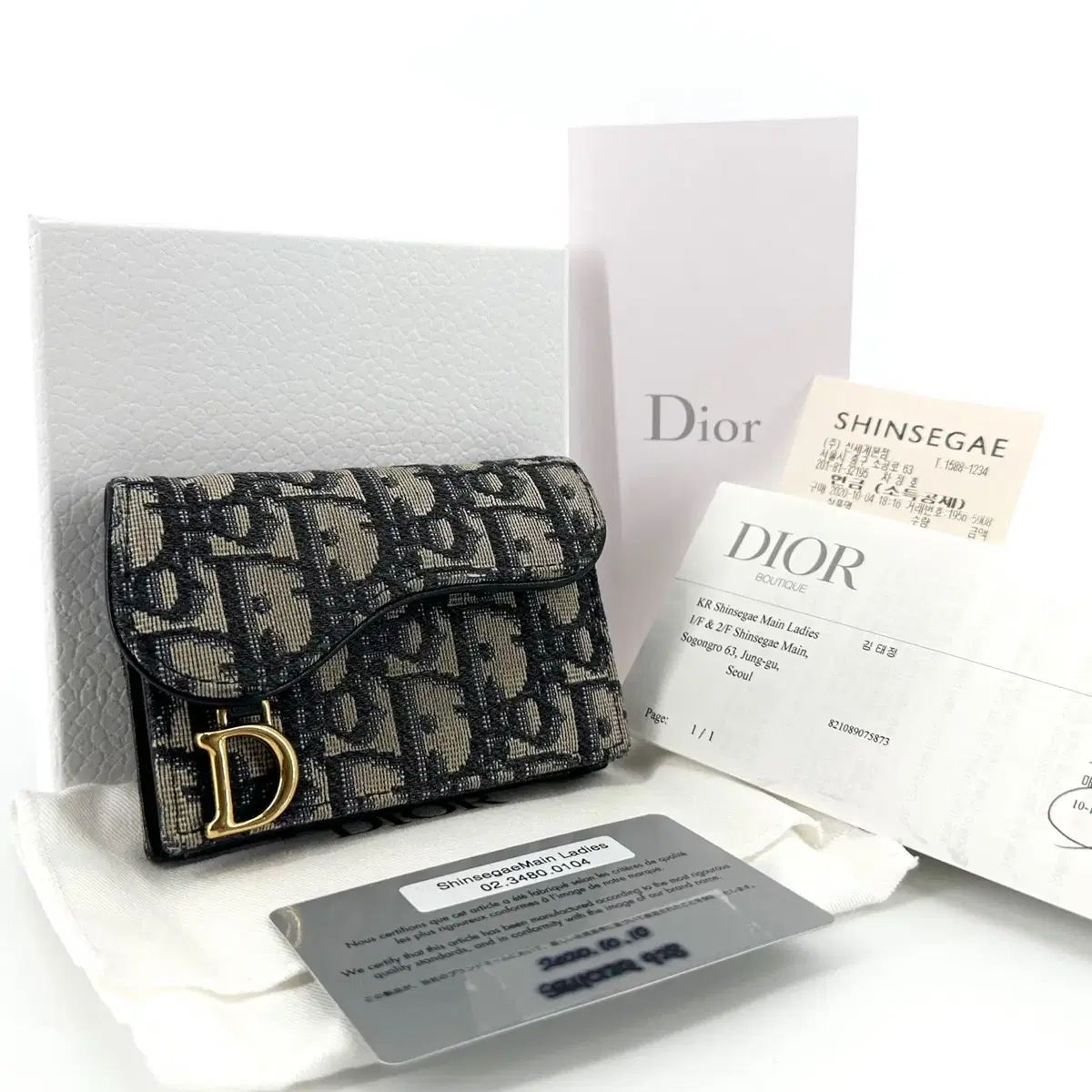*デパートボード* クリスチャン Dior ディオール オブリーク サドルバッグ カードウォレット