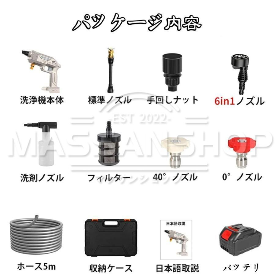 充電式 バッテリー2個付き