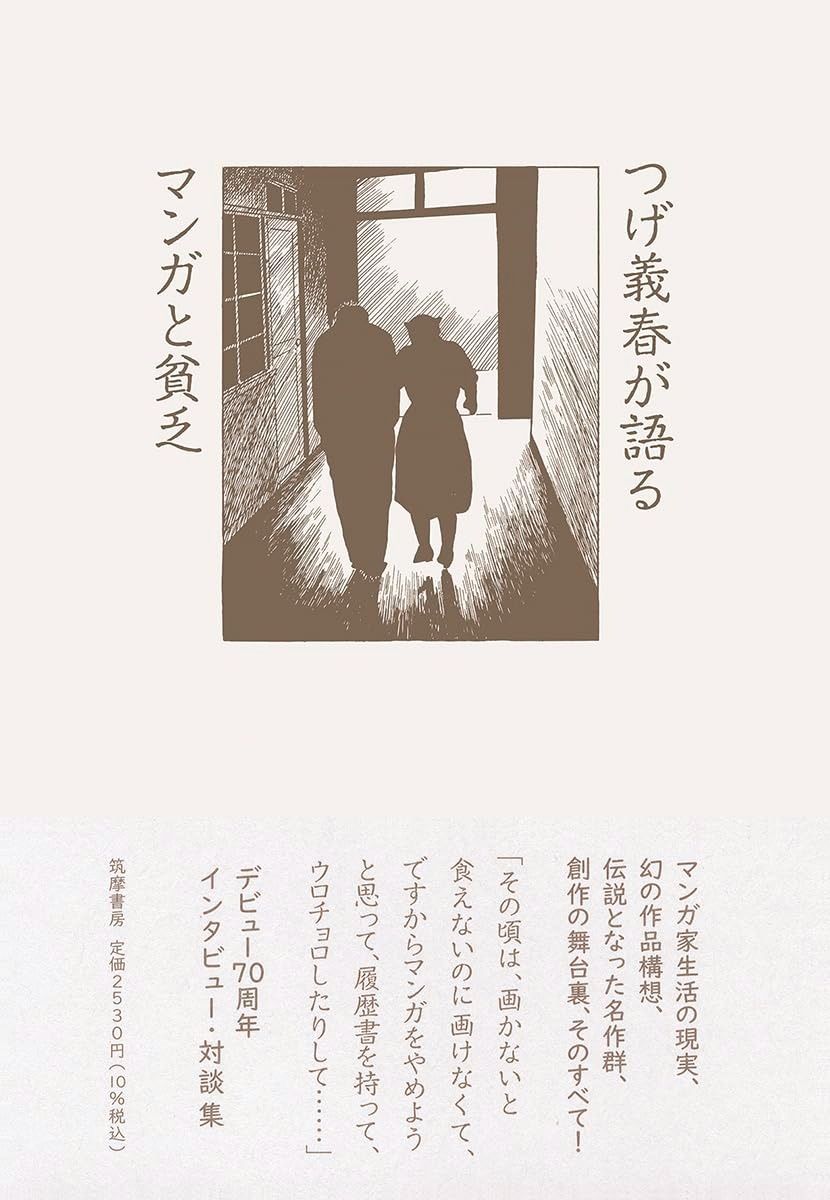 アウトレット ☆ 加藤唐九郎 瀬戸茶碗 松韻 雰囲気ある一品☆y455